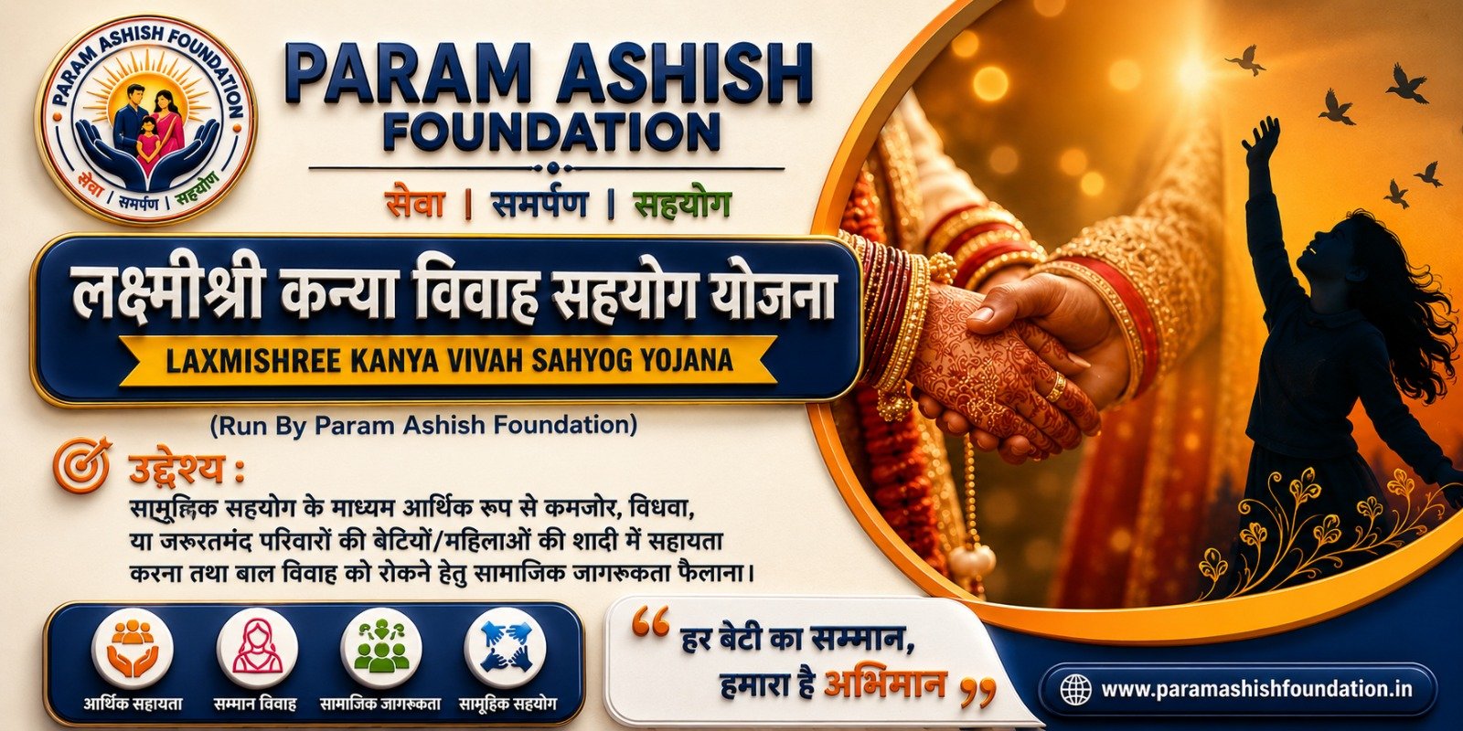 NGO Program Slider Image